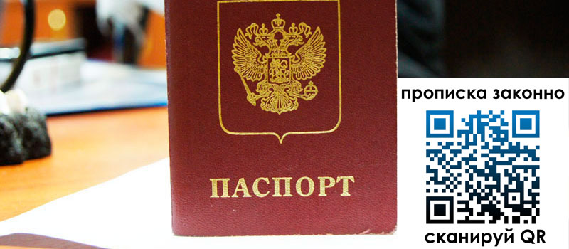 регистрация в Ворсме регистрация в Ворсме